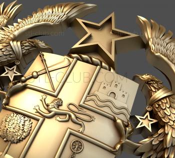 3D model Coat of arms of Ghana (STL)